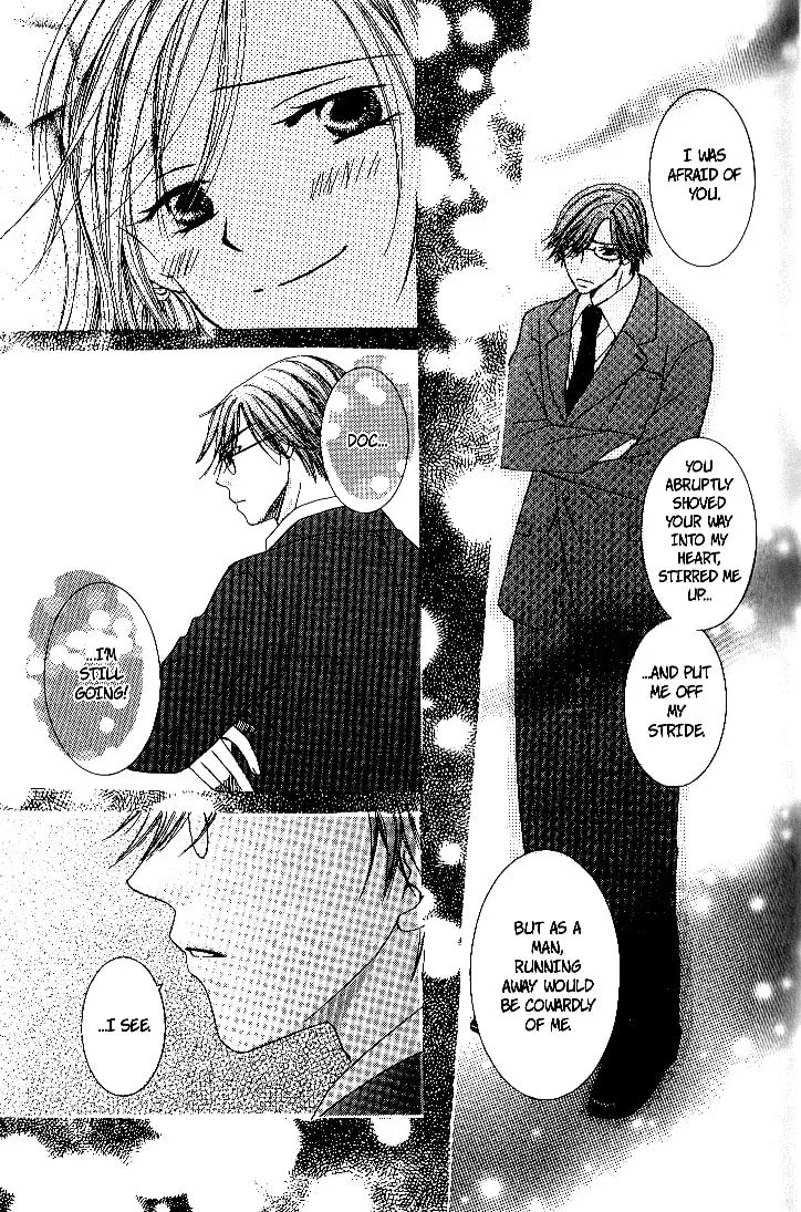 Dr. wa Sotto Dakishimeru Chapter 2 page 45