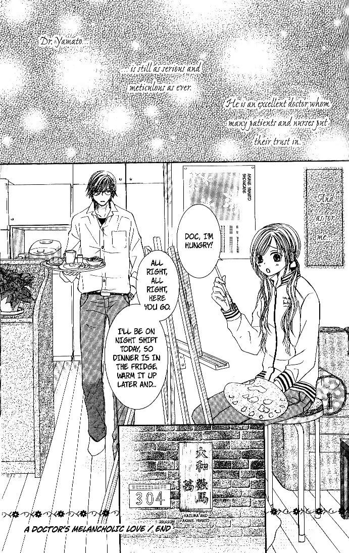 Dr. wa Sotto Dakishimeru Chapter 2 page 47