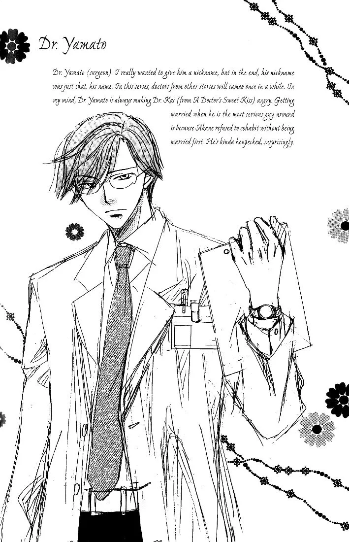 Dr. wa Sotto Dakishimeru Chapter 2 page 48