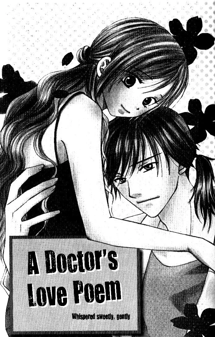 Dr. wa Sotto Dakishimeru Chapter 3 page 3