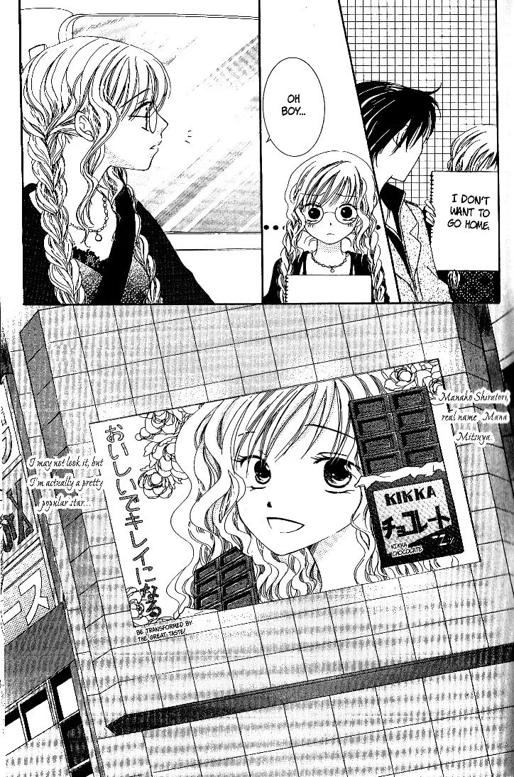 Dr. wa Sotto Dakishimeru Chapter 3 page 9