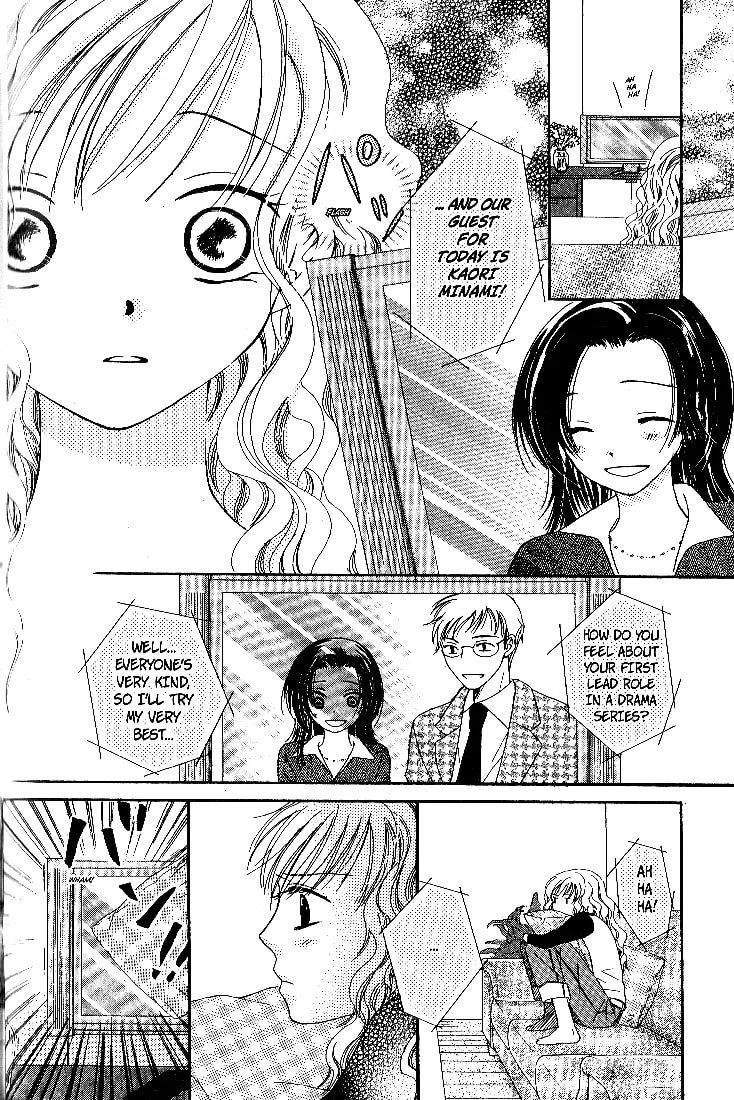 Dr. wa Sotto Dakishimeru Chapter 3 page 18