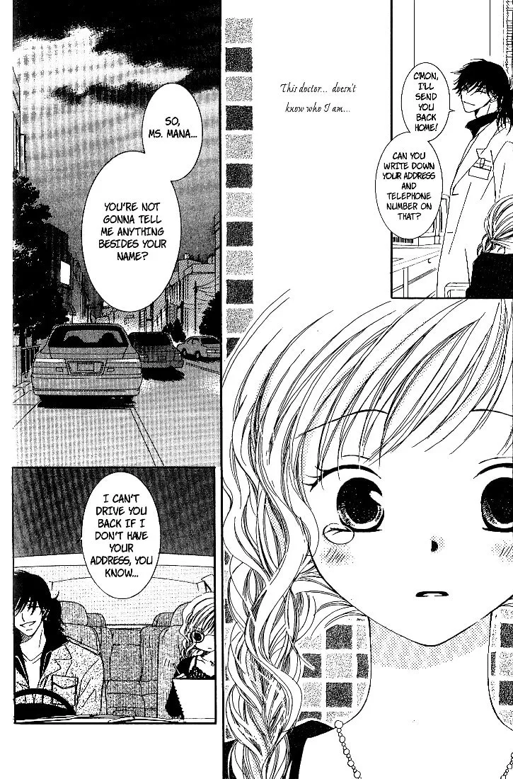 Dr. wa Sotto Dakishimeru Chapter 3 page 8
