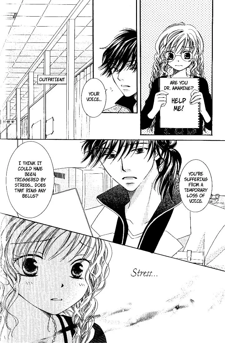 Dr. wa Sotto Dakishimeru Chapter 3 page 6