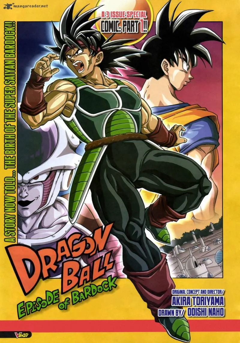 Dragon Ball: Episode of Bardock Chapter 1 page 1