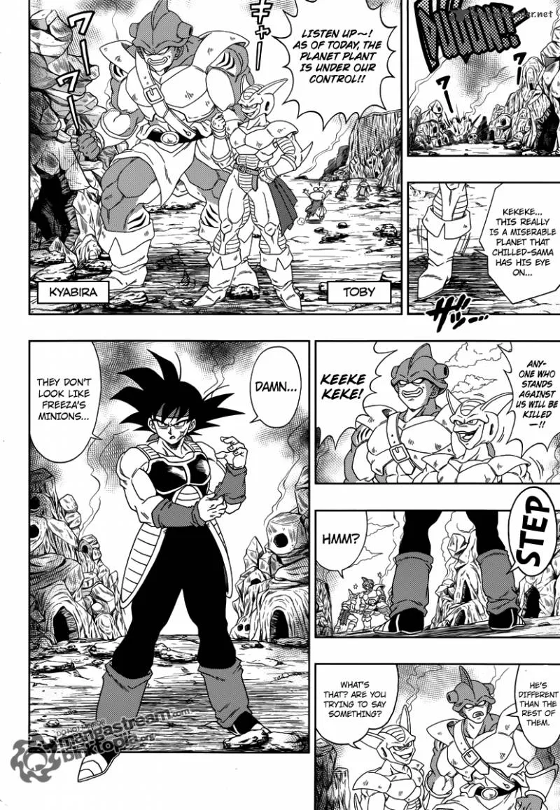 Dragon Ball: Episode of Bardock Chapter 1 page 11