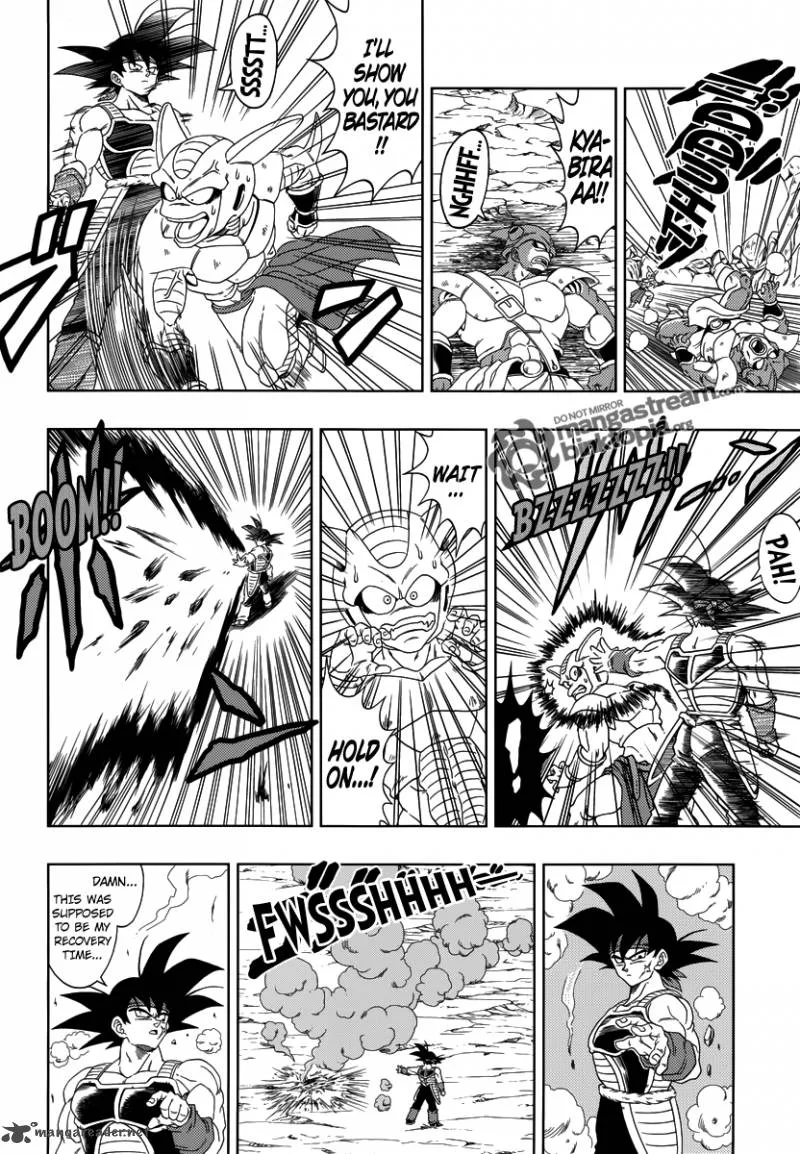 Dragon Ball: Episode of Bardock Chapter 1 page 13