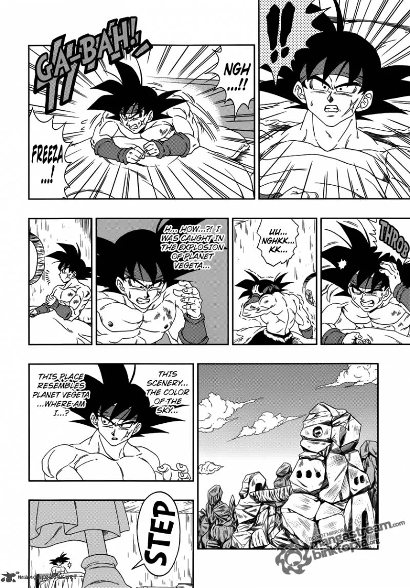 Dragon Ball: Episode of Bardock Chapter 1 page 7