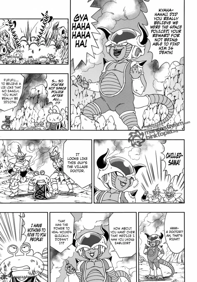 Dragon Ball: Episode of Bardock Chapter 2 page 11