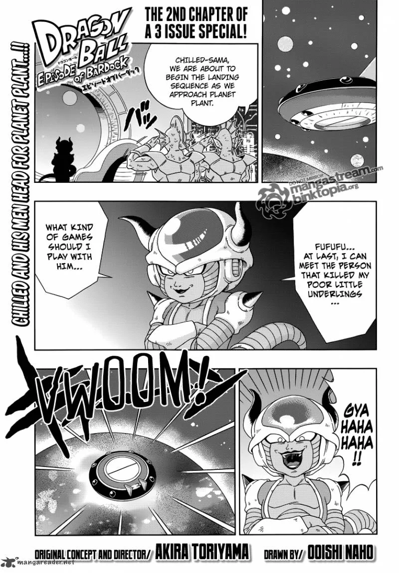 Dragon Ball: Episode of Bardock Chapter 2 page 1