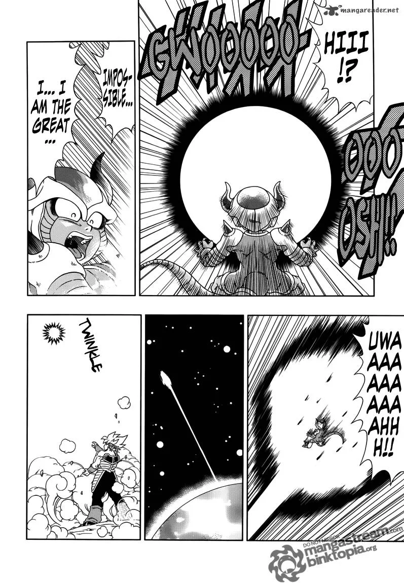Dragon Ball: Episode of Bardock Chapter 3 page 12