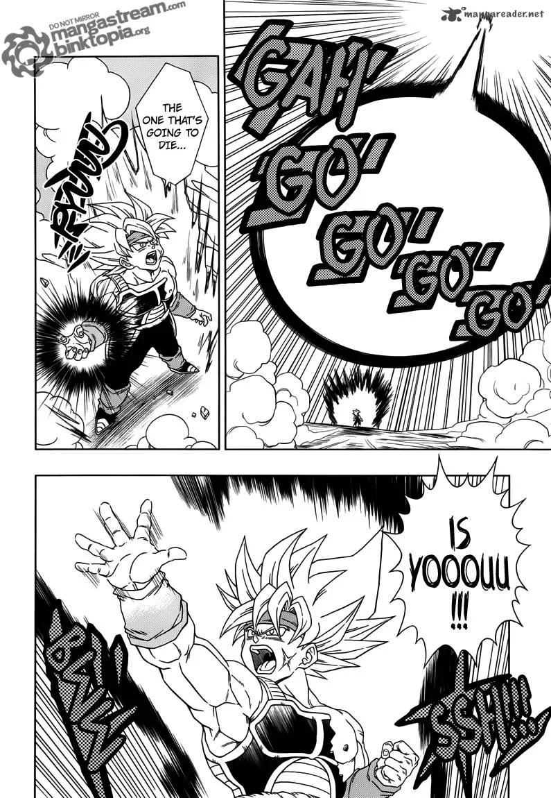 Dragon Ball: Episode of Bardock Chapter 3 page 10
