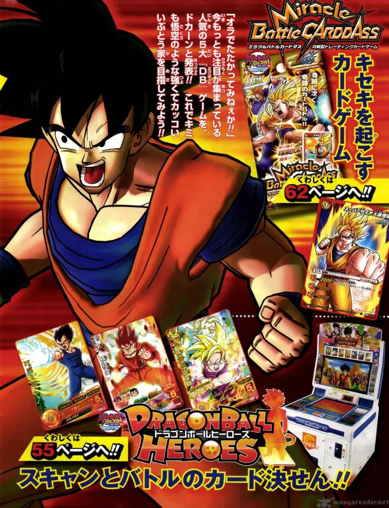 Dragon Ball SD Chapter 1 page 14