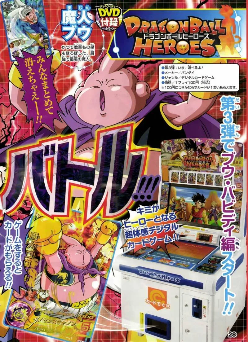 Dragon Ball SD Chapter 2 page 13
