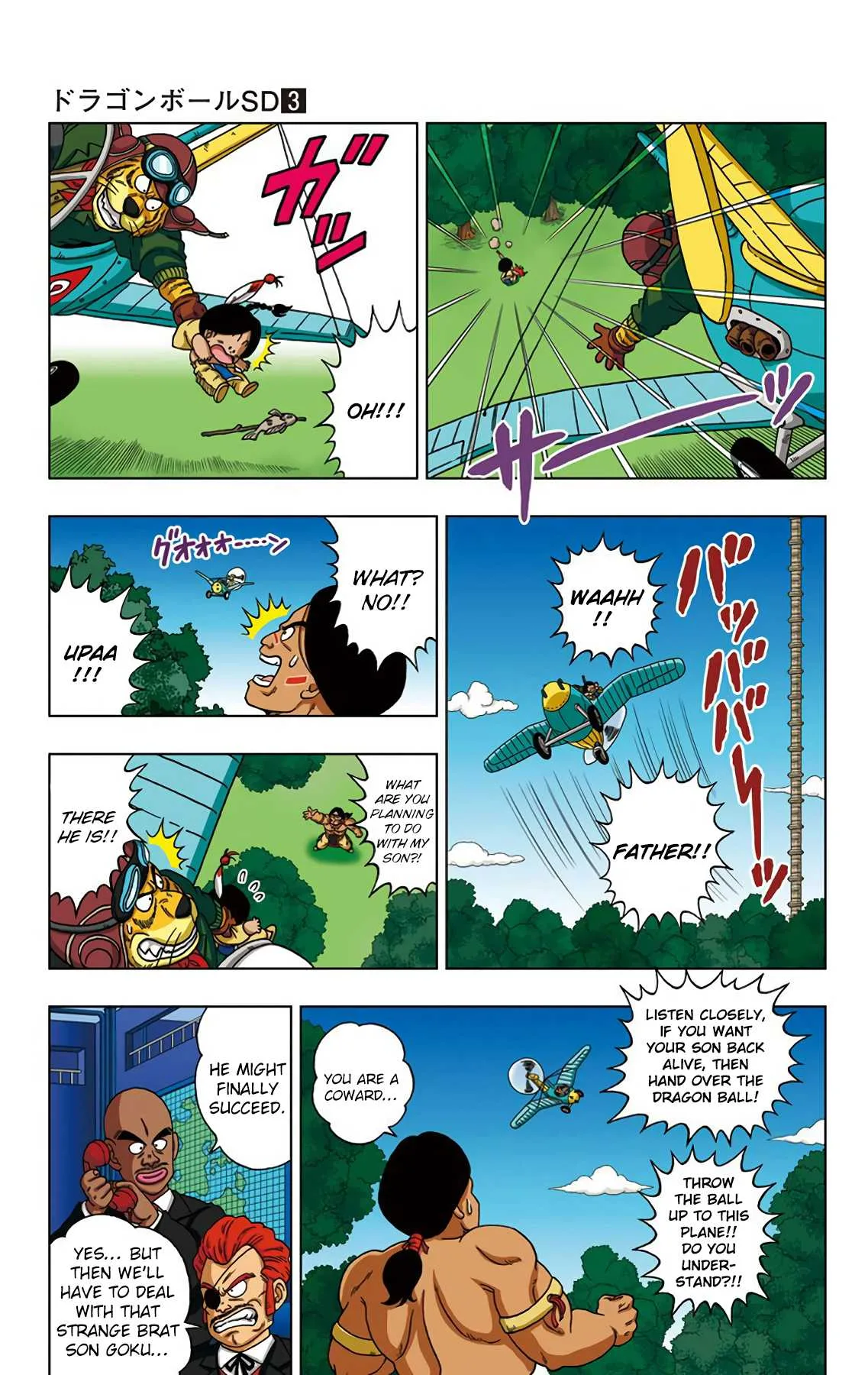 Dragon Ball SD Chapter 21 page 3