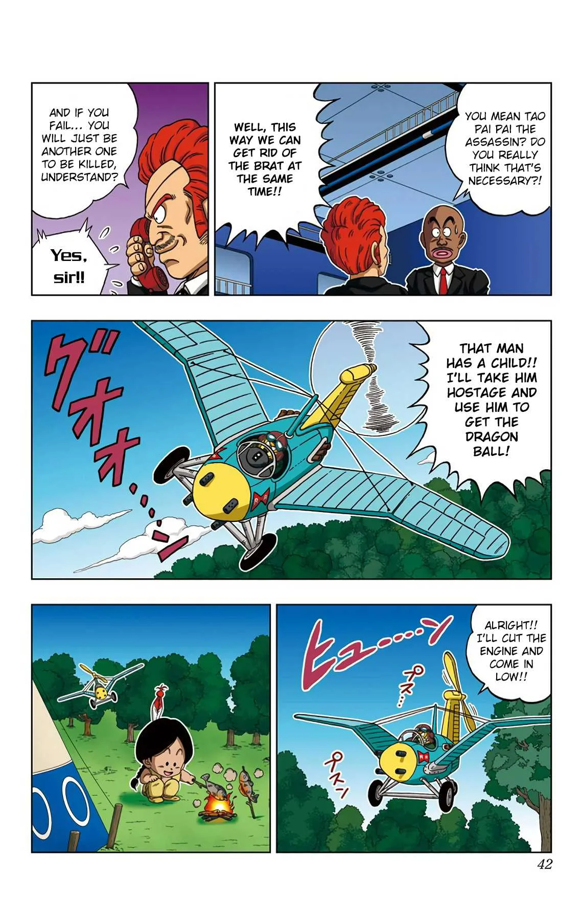 Dragon Ball SD Chapter 21 page 2