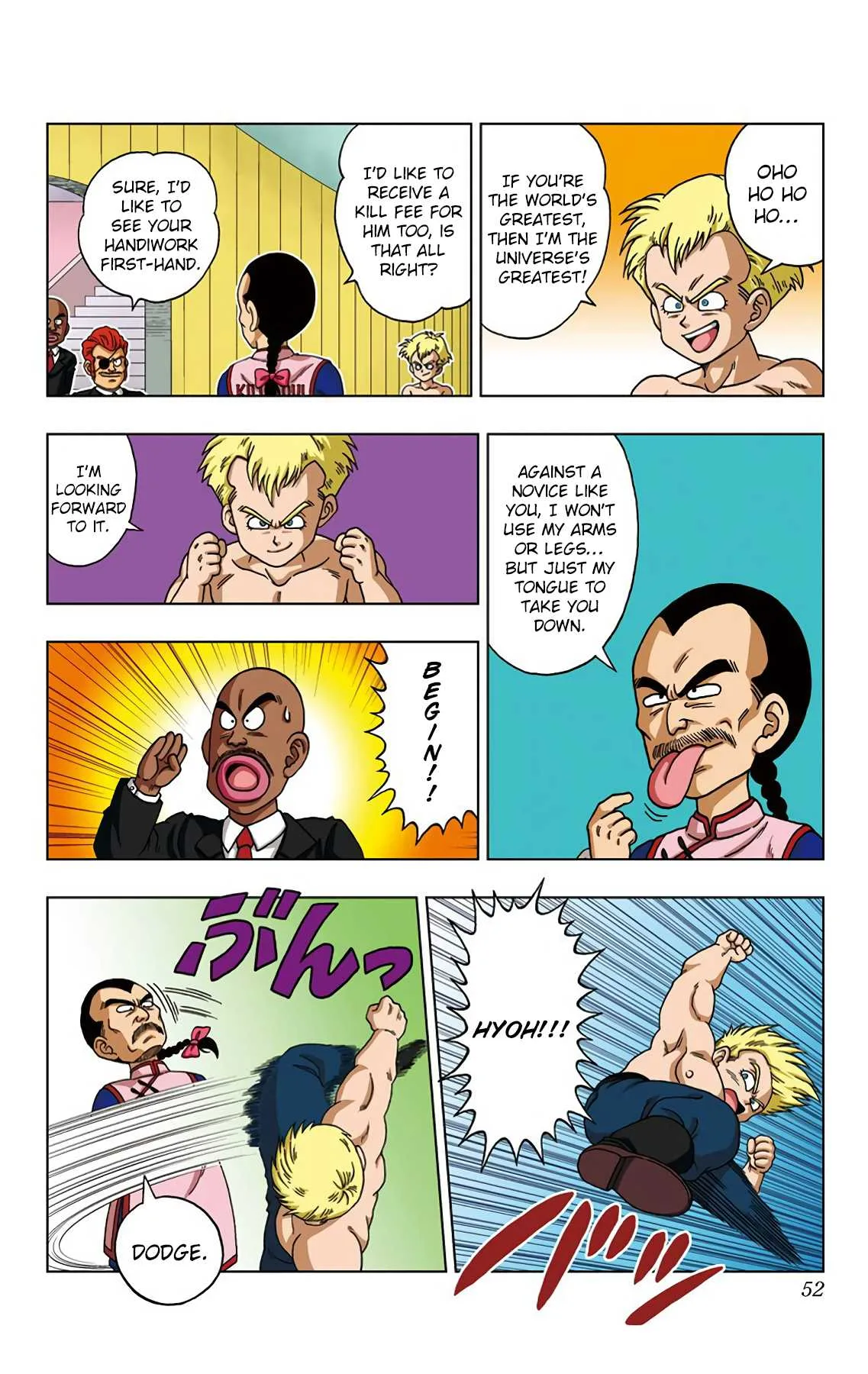 Dragon Ball SD Chapter 21 page 12