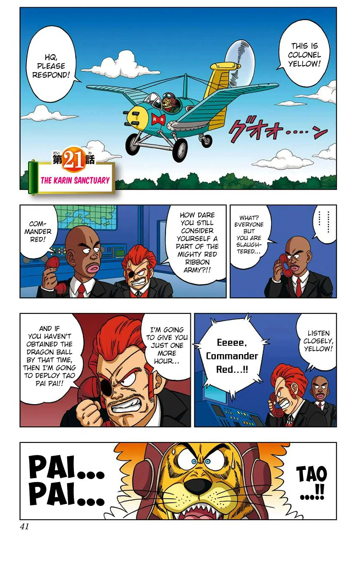 Dragon Ball SD Chapter 21 page 1