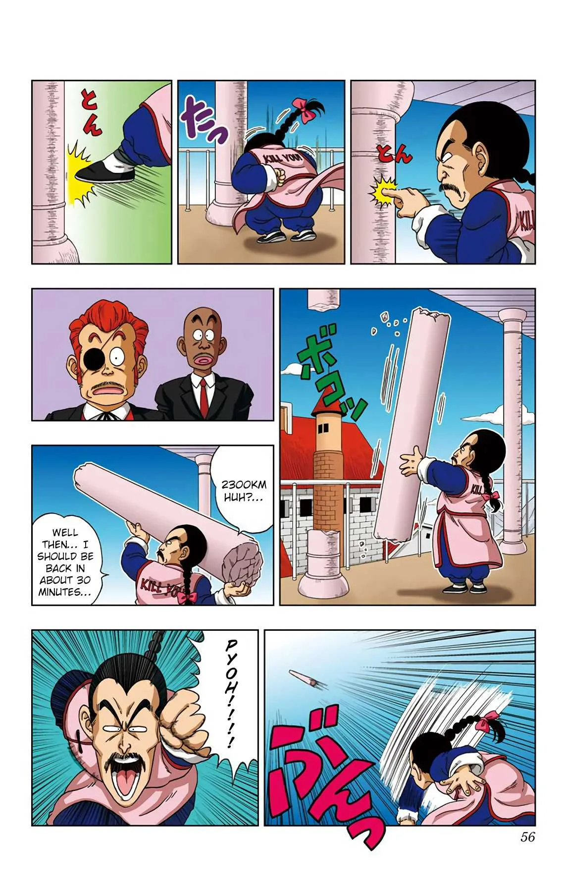 Dragon Ball SD Chapter 21 page 16