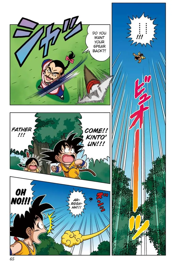 Dragon Ball SD Chapter 22 page 7