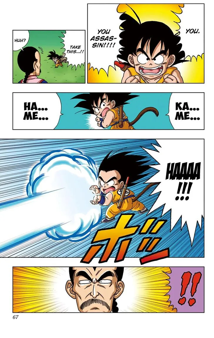 Dragon Ball SD Chapter 22 page 9