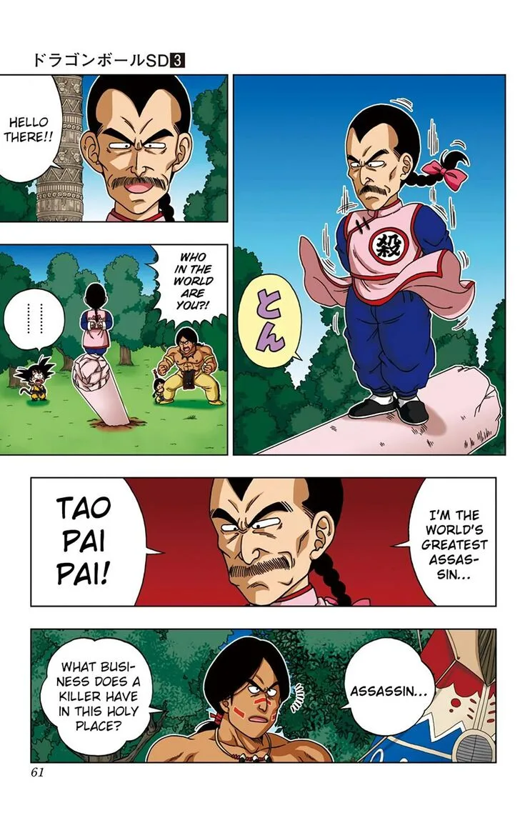 Dragon Ball SD Chapter 22 page 3