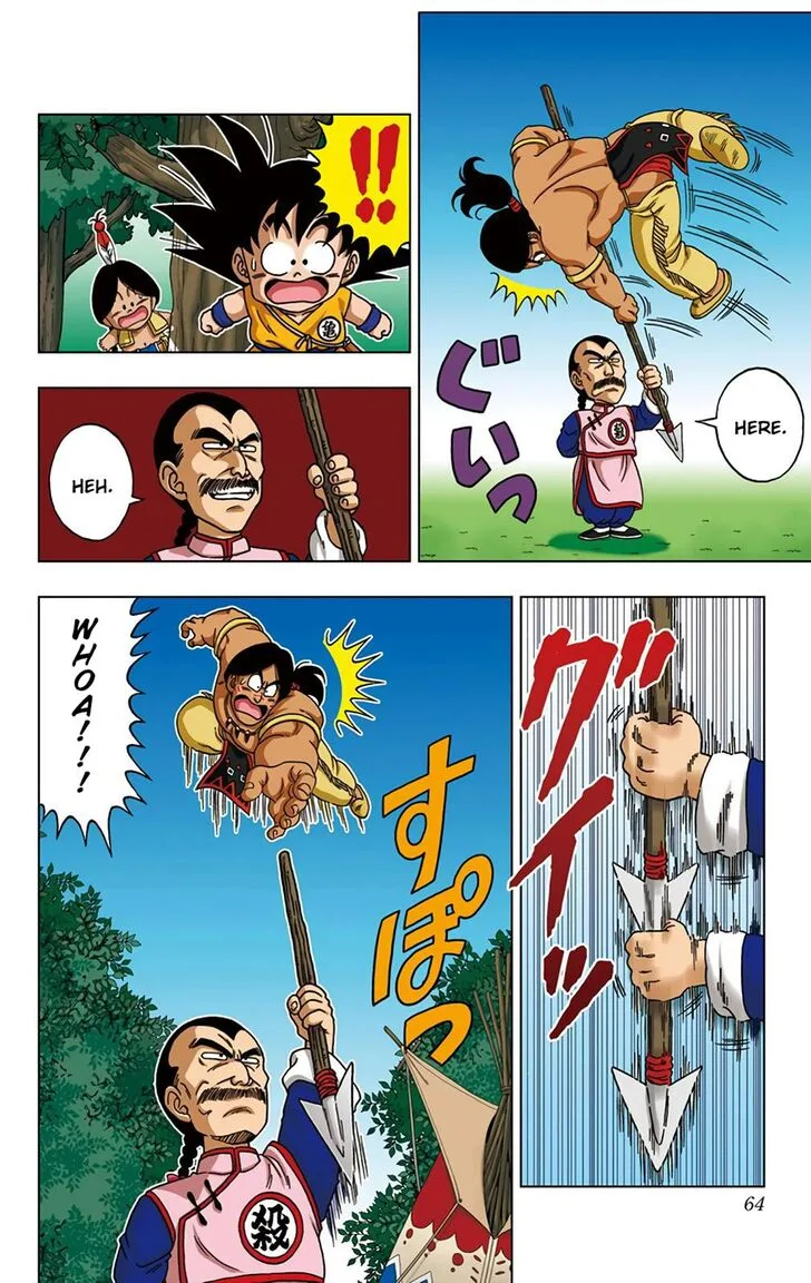 Dragon Ball SD Chapter 22 page 6