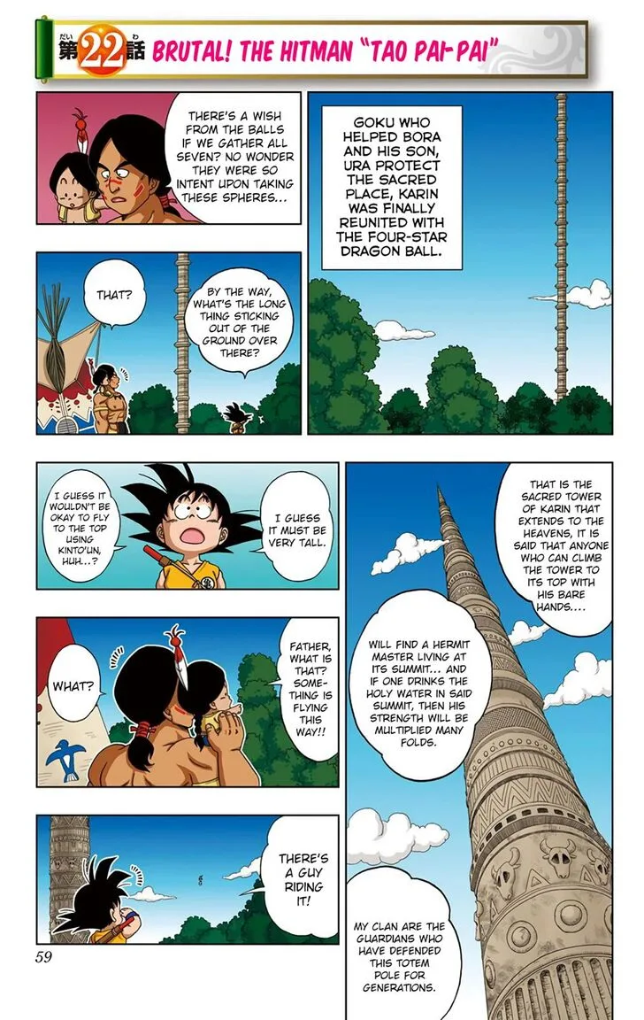Dragon Ball SD Chapter 22 page 1