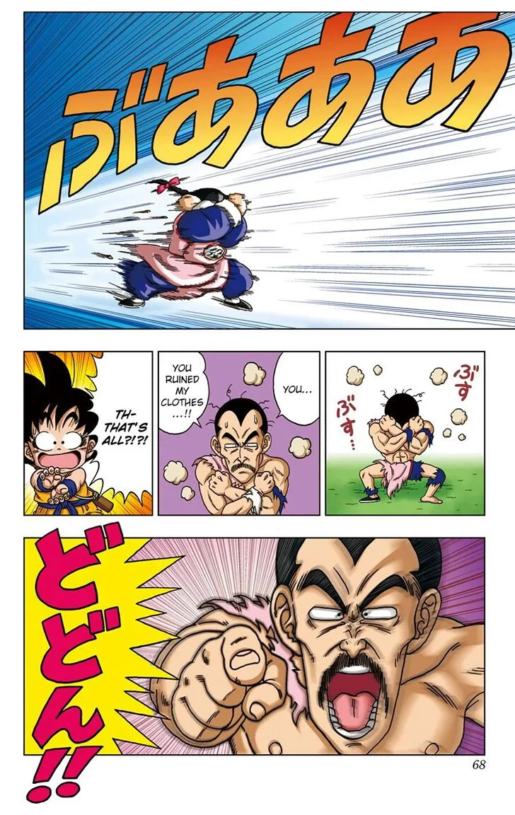 Dragon Ball SD Chapter 22 page 10