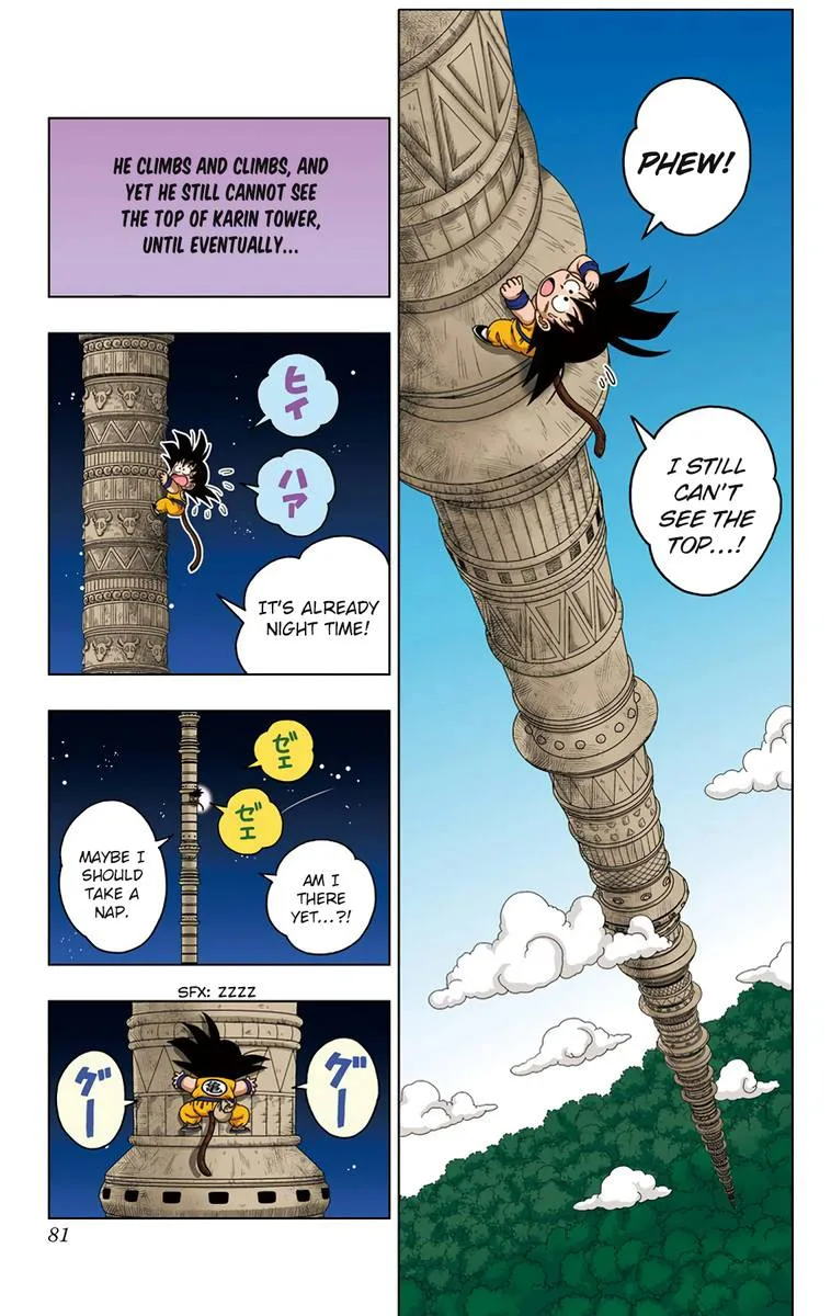 Dragon Ball SD Chapter 23 page 5