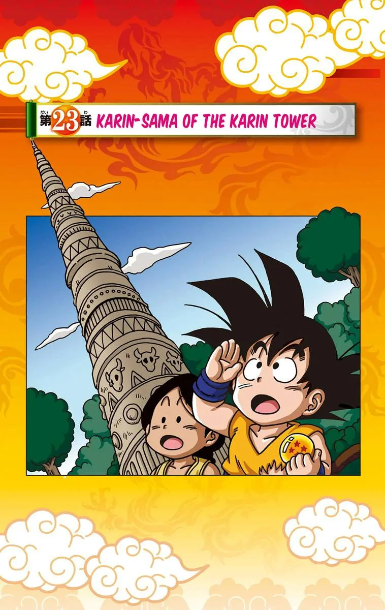 Dragon Ball SD Chapter 23 page 1