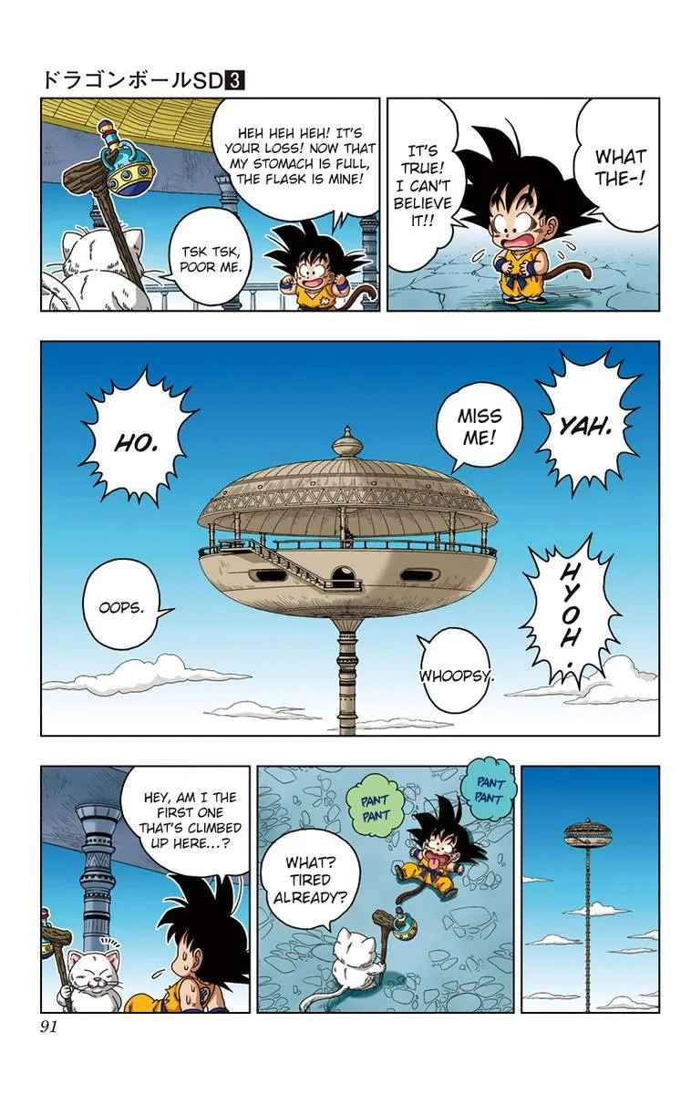 Dragon Ball SD Chapter 23 page 15