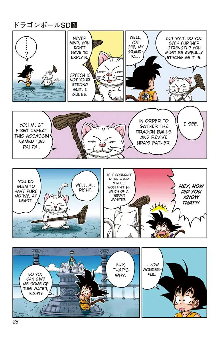 Dragon Ball SD Chapter 23 page 9