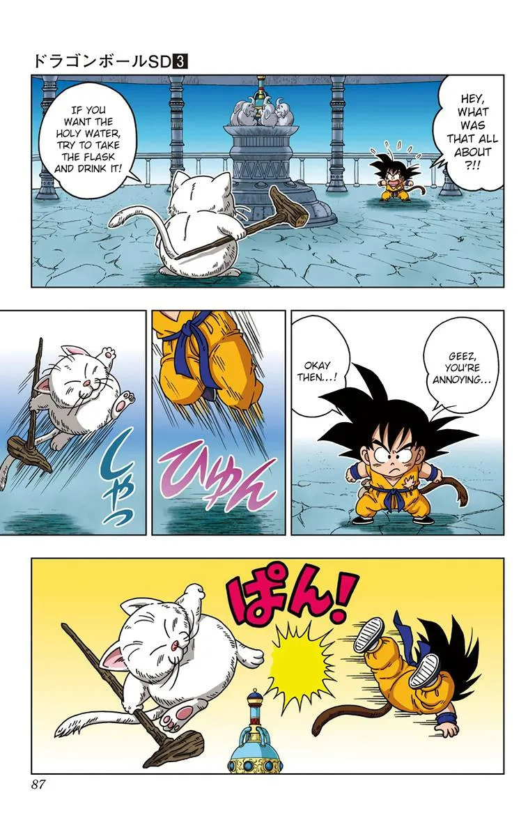 Dragon Ball SD Chapter 23 page 11