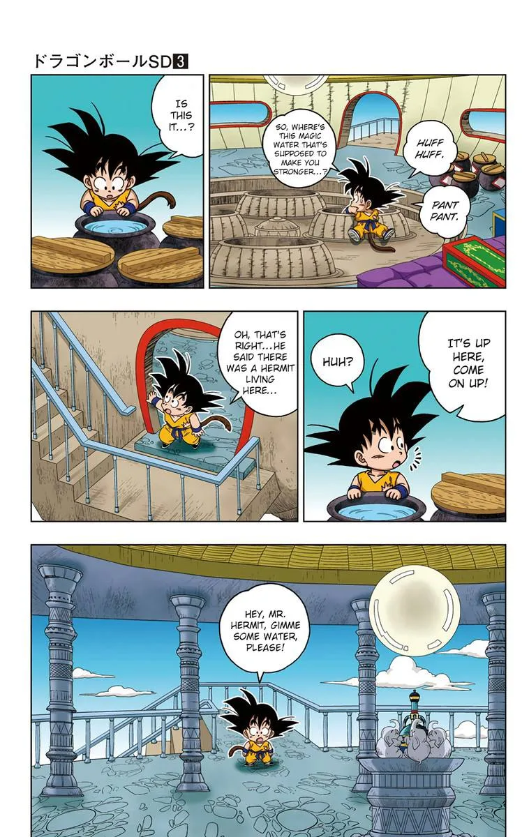 Dragon Ball SD Chapter 23 page 7