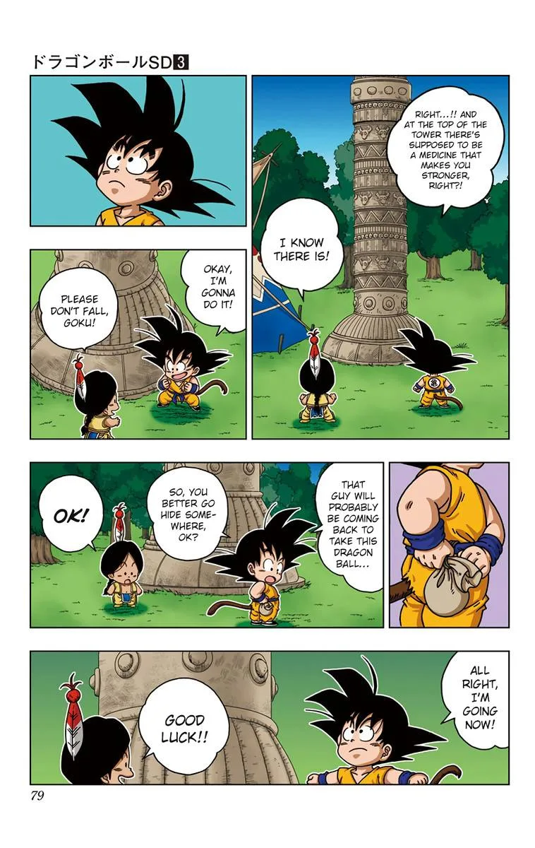 Dragon Ball SD Chapter 23 page 3
