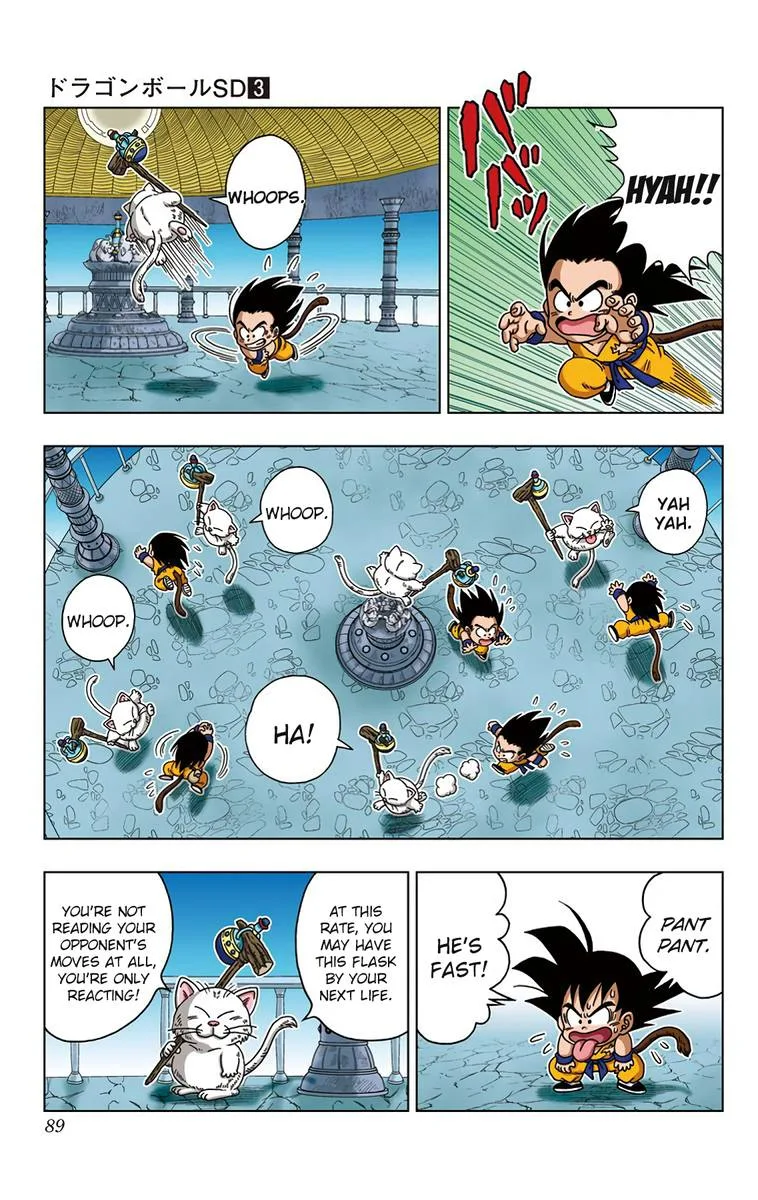 Dragon Ball SD Chapter 23 page 13