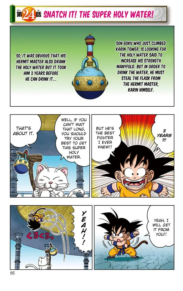 Dragon Ball SD Chapter 24 page 1