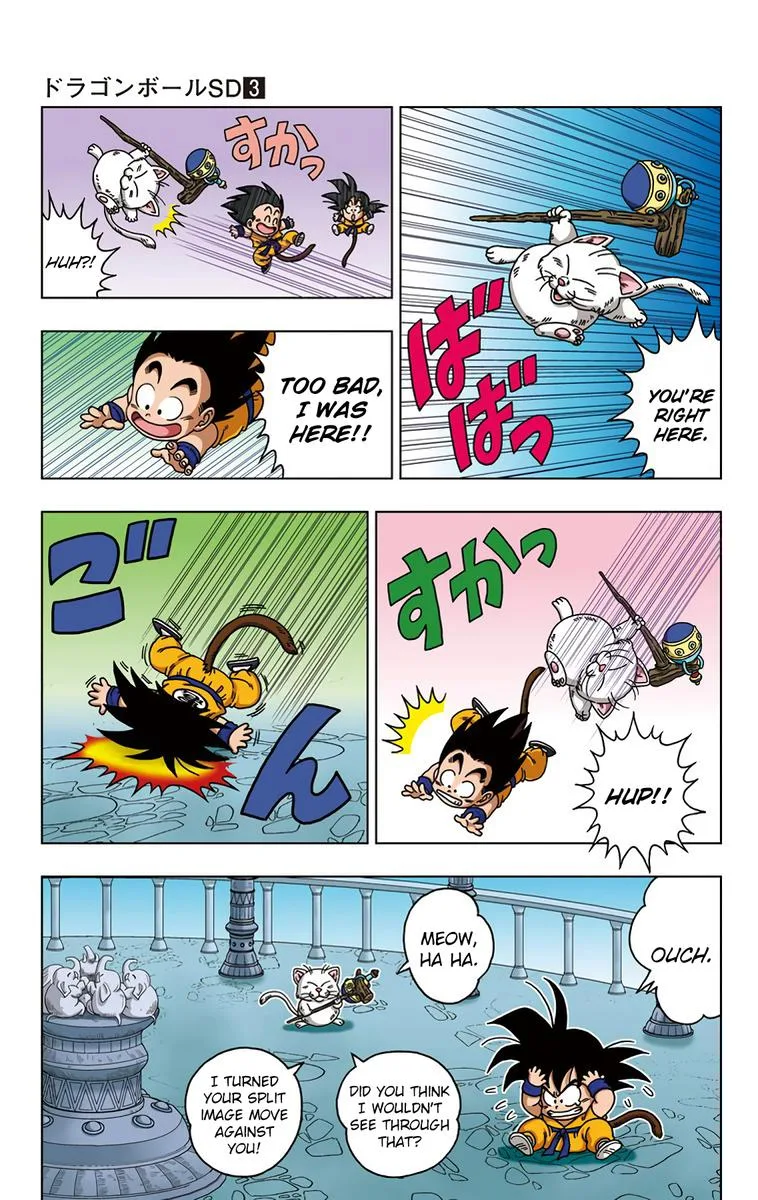 Dragon Ball SD Chapter 24 page 3