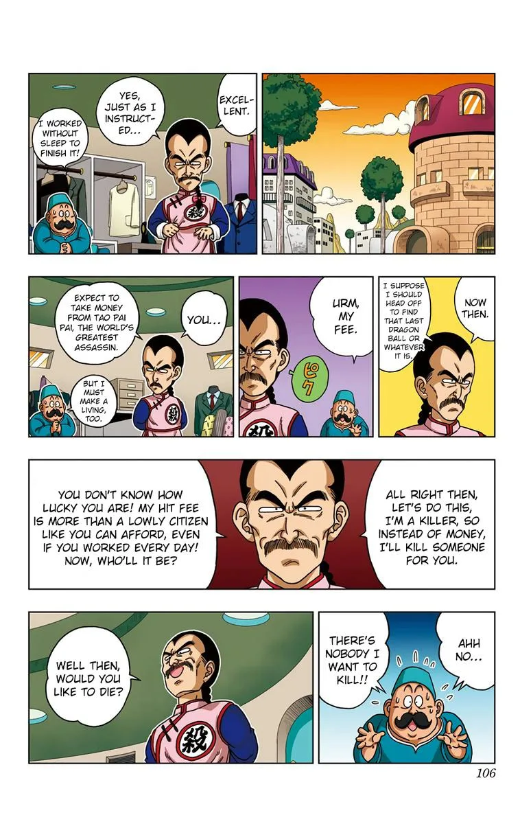 Dragon Ball SD Chapter 24 page 12