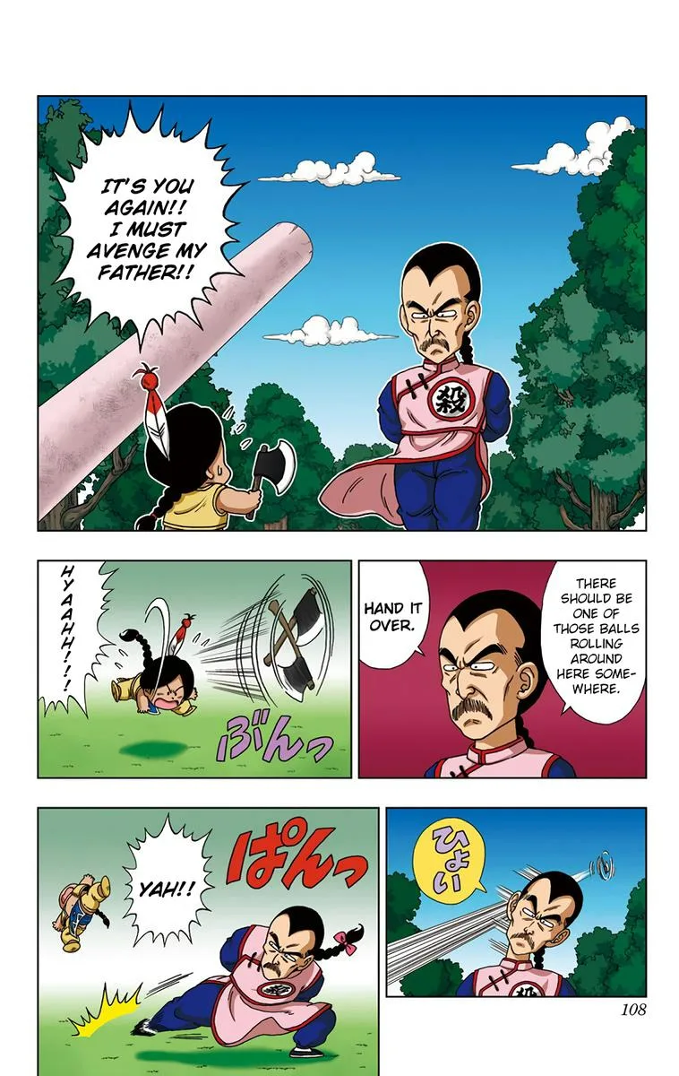 Dragon Ball SD Chapter 24 page 14