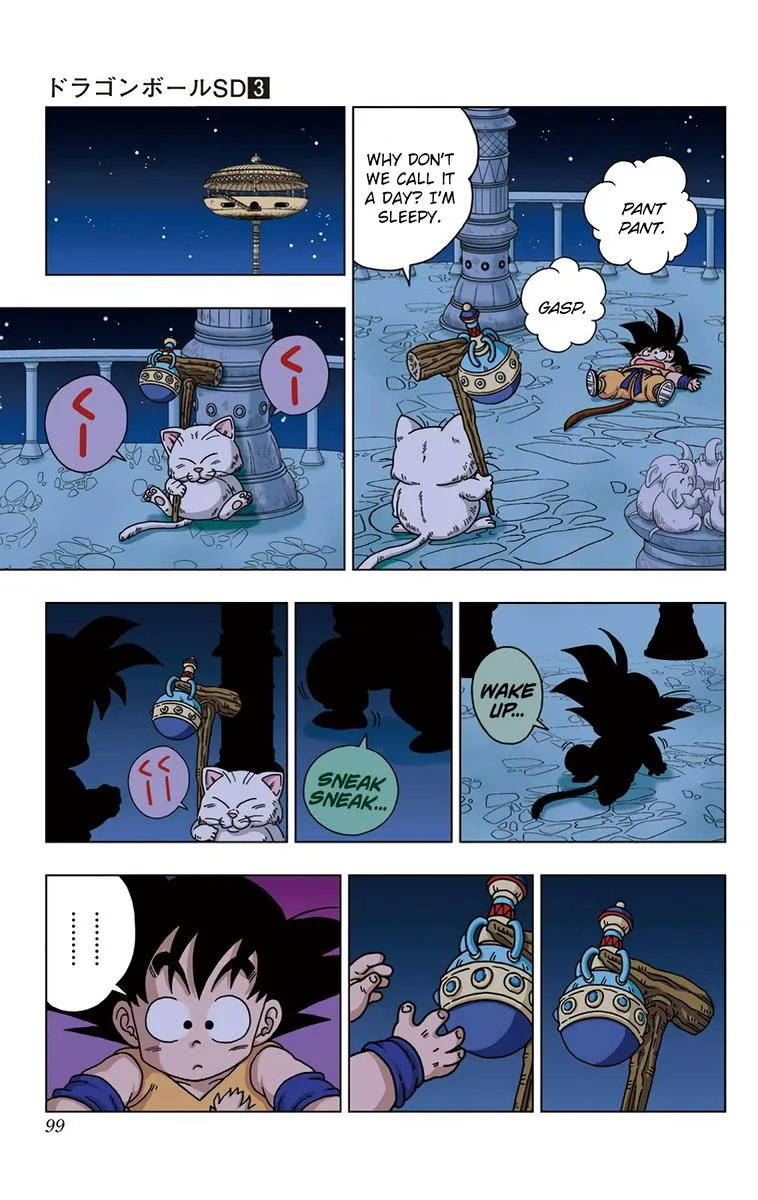 Dragon Ball SD Chapter 24 page 5
