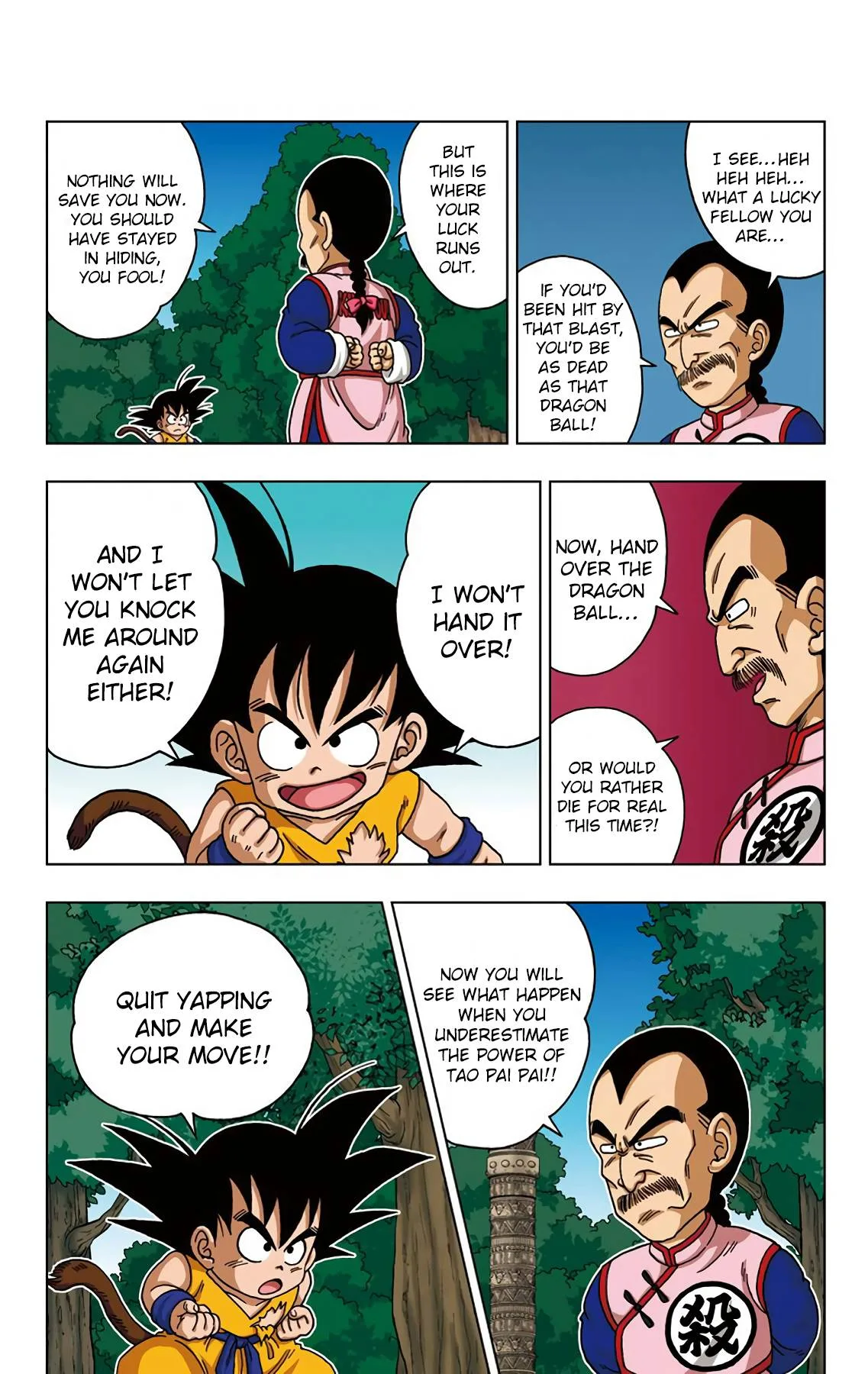 Dragon Ball SD Chapter 25 page 2