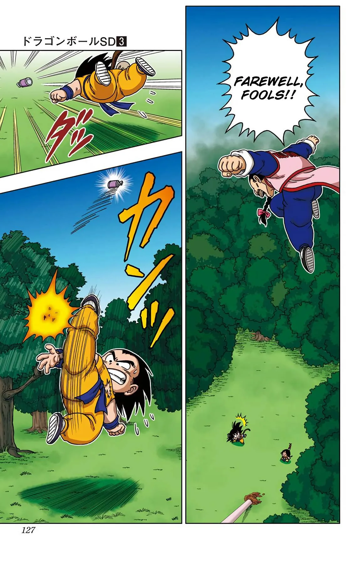 Dragon Ball SD Chapter 25 page 15