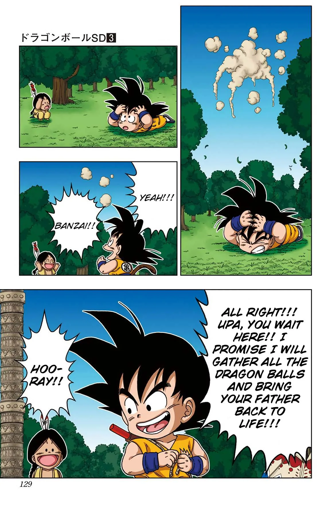 Dragon Ball SD Chapter 25 page 17