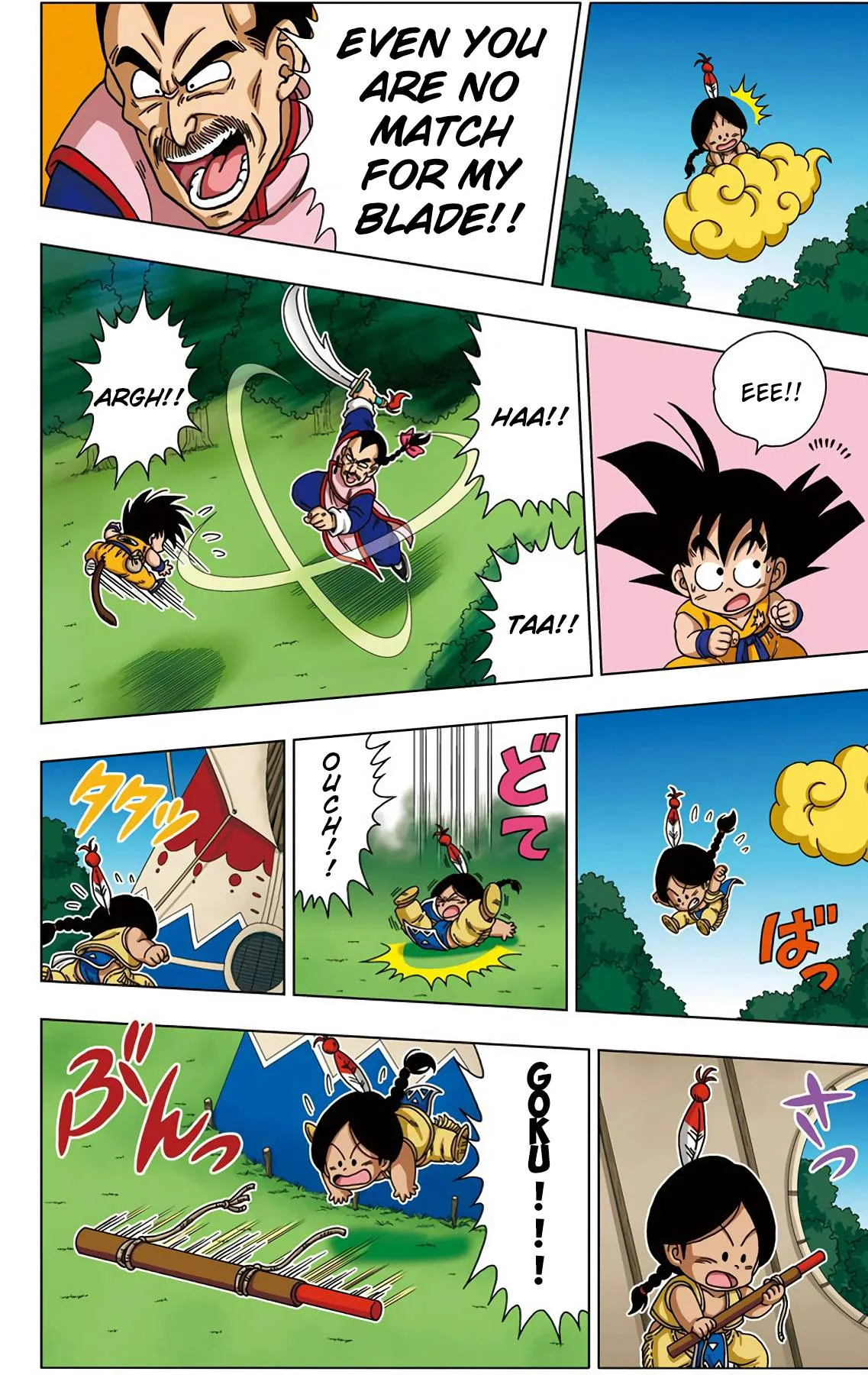 Dragon Ball SD Chapter 25 page 10