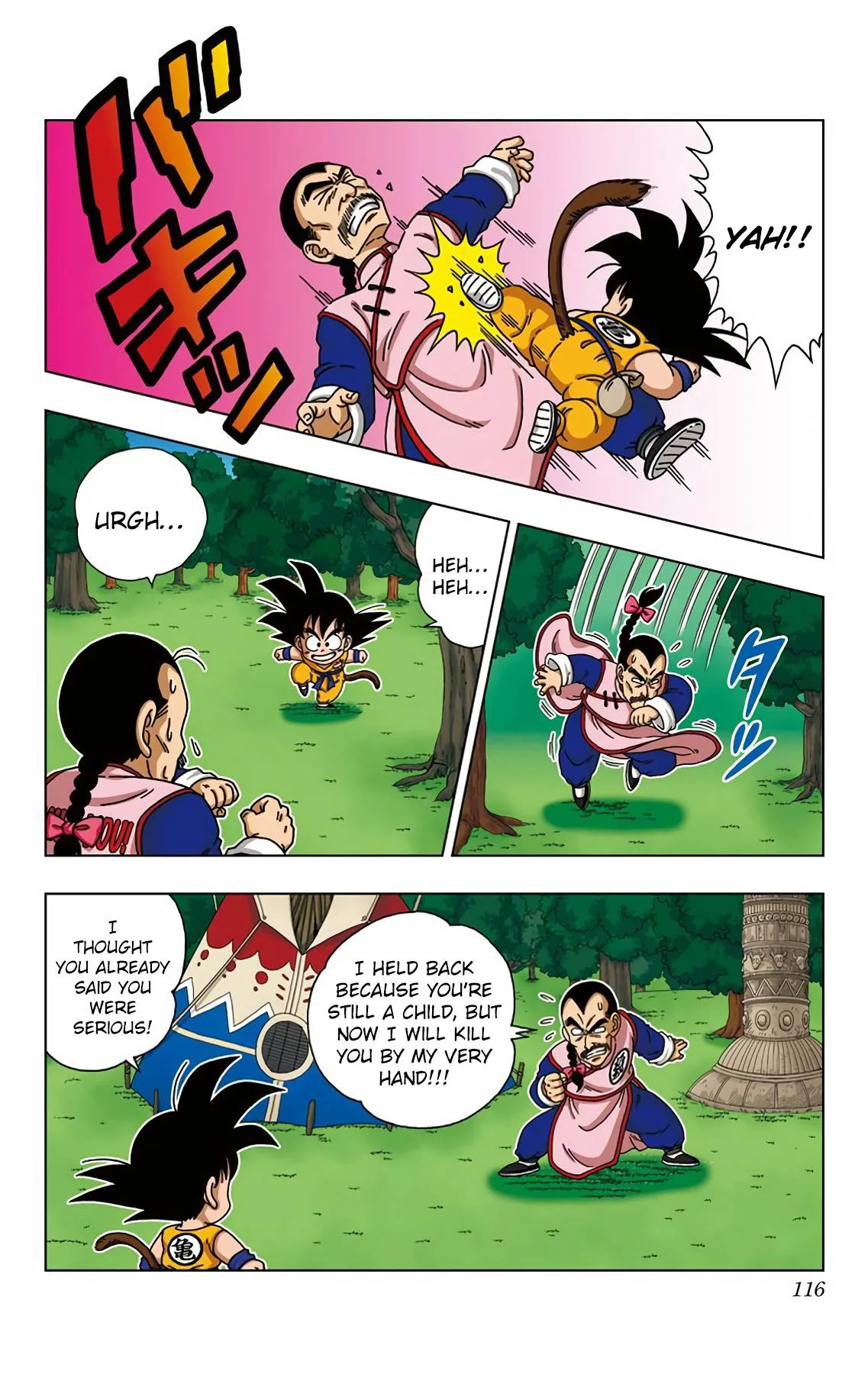 Dragon Ball SD Chapter 25 page 4