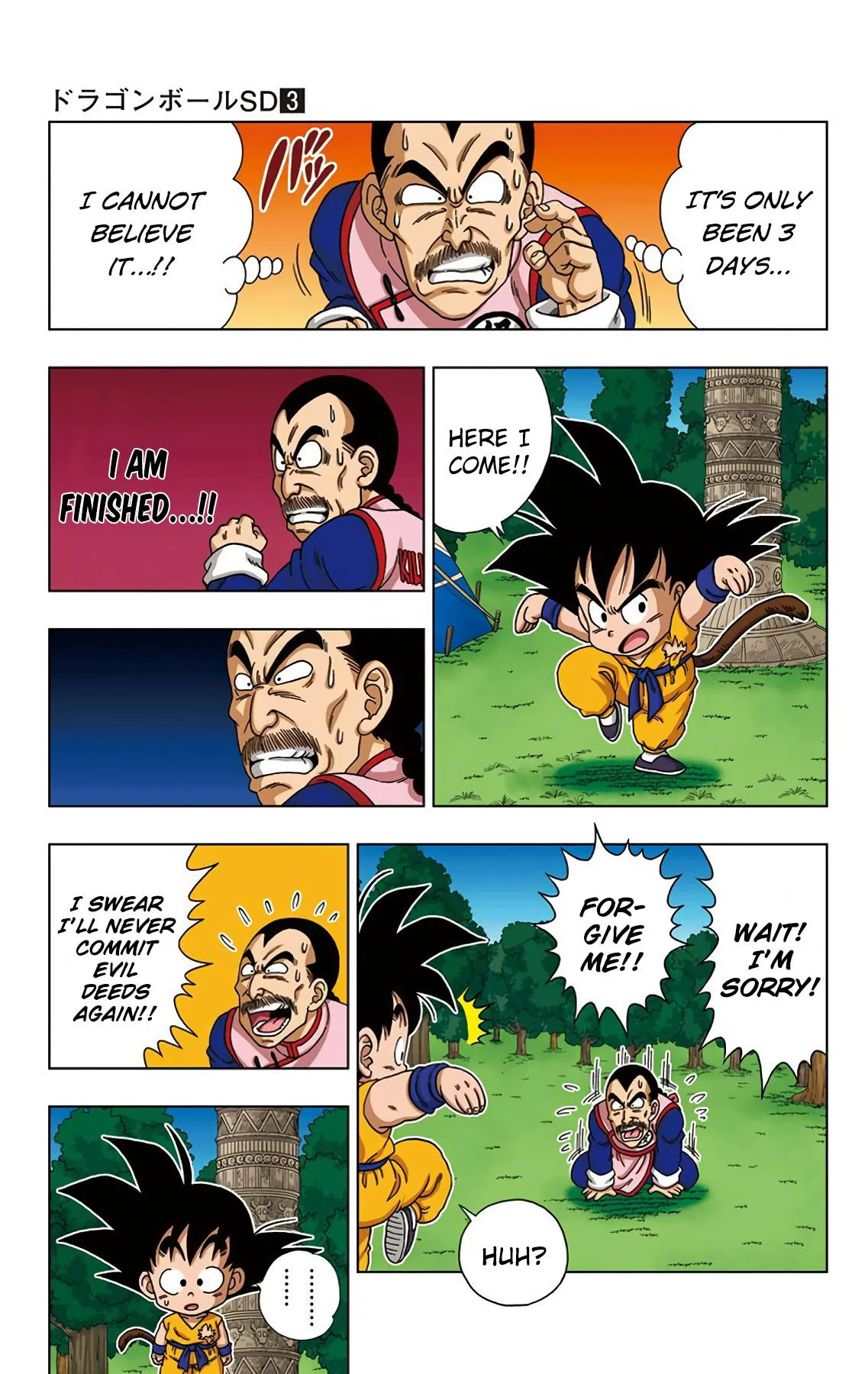 Dragon Ball SD Chapter 25 page 13