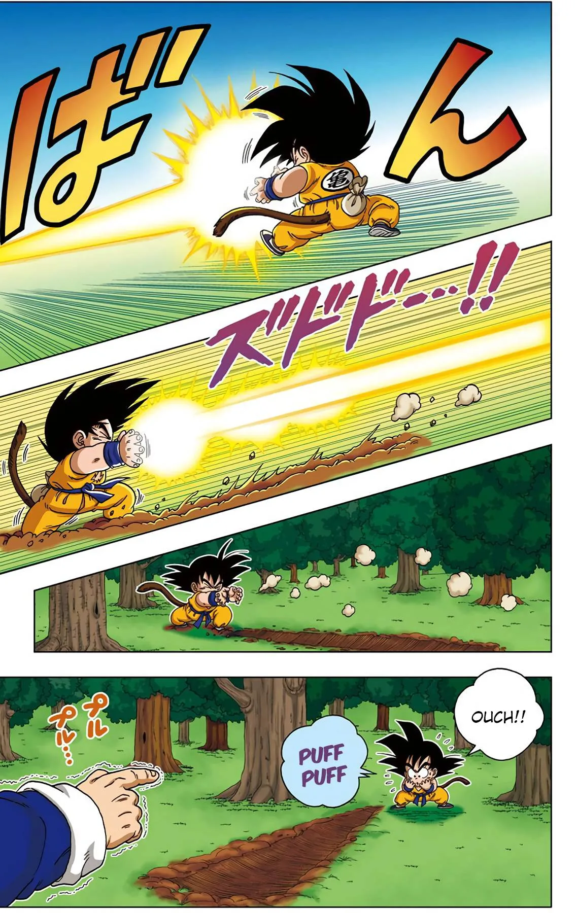 Dragon Ball SD Chapter 25 page 7