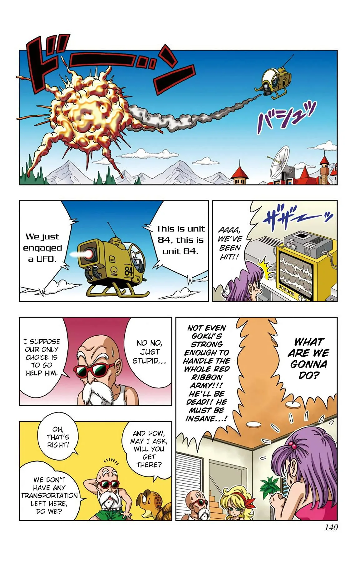 Dragon Ball SD Chapter 26 page 10